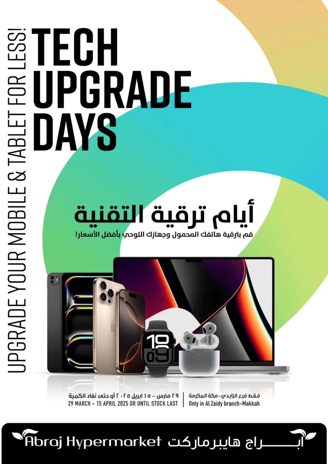 KSA, Saudi Arabia, Saudi - Mecca Abraj Hypermarket offers in D4D Online. Tech Upgrade Days. . Till 15th April