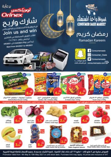 KSA, Saudi Arabia, Saudi - Riyadh Consumer Oasis offers in D4D Online. Ramadan weekly offers. Now you can get your products from your favorite brands during 'Ramadan weekly offers' at Consumer Oasis Stores. This offer is only valid Till 10th May 2021.. Till 10th May