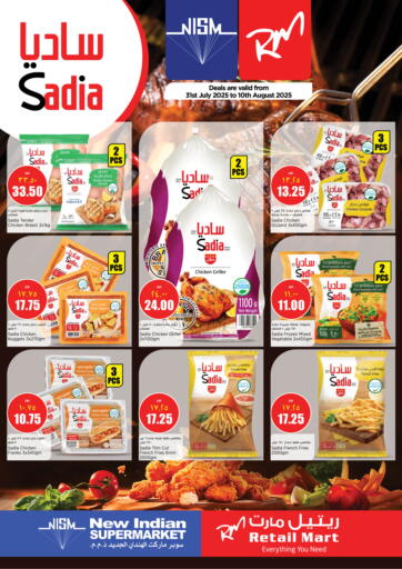 Retail Mart - Sadia in Qatar Offers - Qatar Sadia