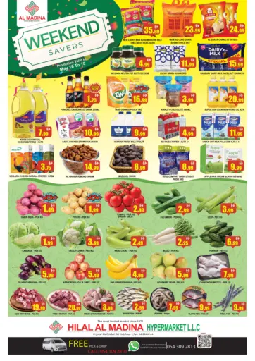 المدينة - هلال المدينة، مركز كريستيال in UAE Offers - الإمارات العربية المتحدة هلال المدينة، مركز كريستيال