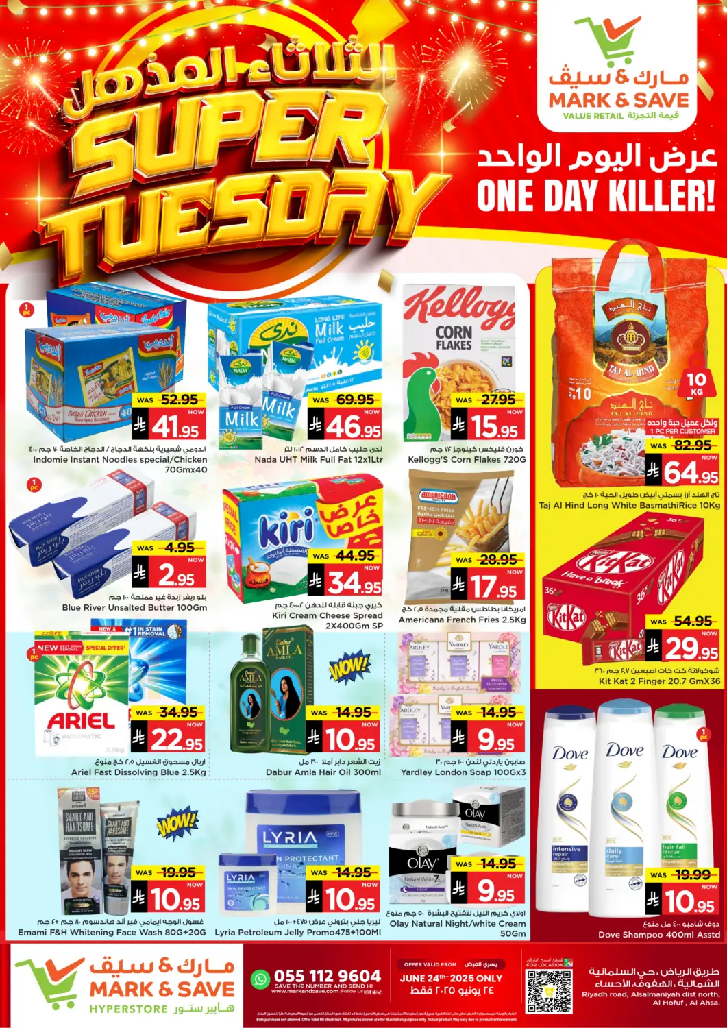 KSA, Saudi Arabia, Saudi - Al Hasa Mark & Save offers in D4D Online. One Day Killer. . Only On 24th june