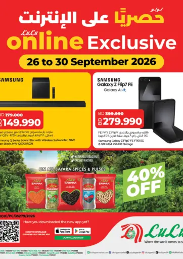 LuLu Online Exclusive