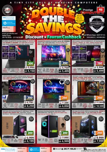Gaming - Pay Later Super Saver