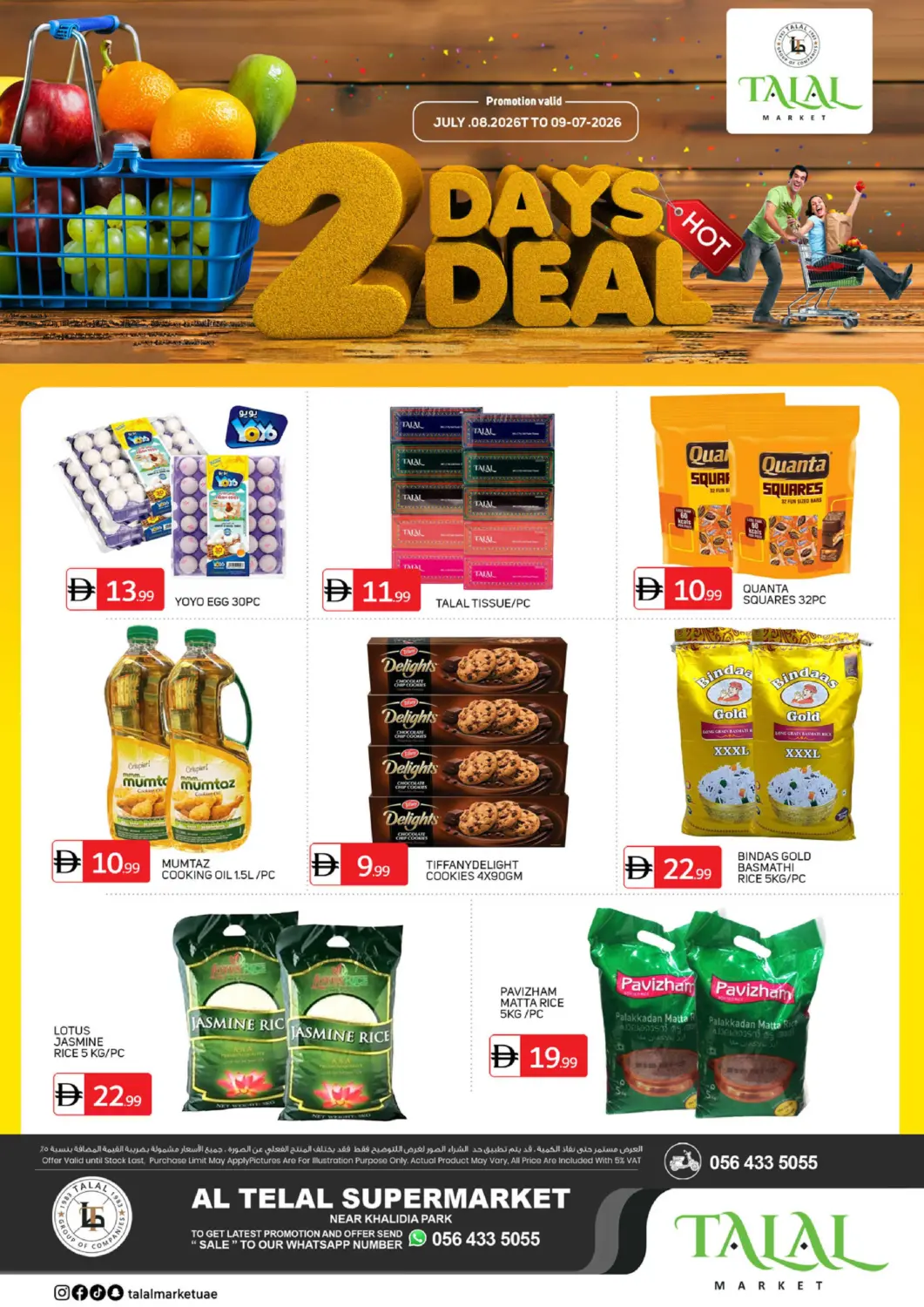UAE - Abu Dhabi TALAL MARKET offers in D4D Online. Khalidiya, Abu Dhabi. . Till 9th July
