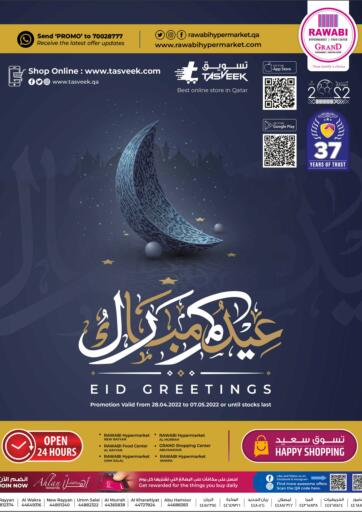 Qatar - Al Wakra Rawabi Hypermarkets offers in D4D Online. Eid Greetings. . Till 7th May