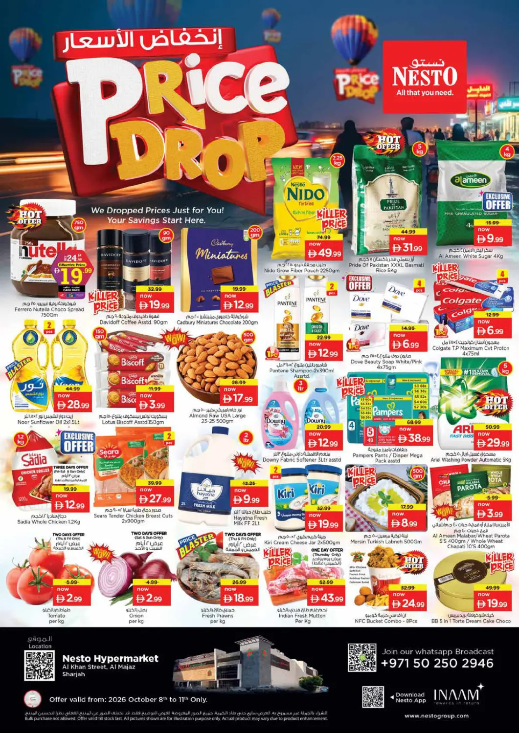 Bahrain Nesto Hypermarket offers in D4D Online. Al Khan Street-Sharjah. . Till 11th October