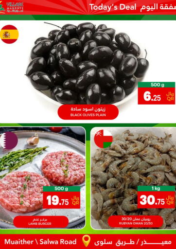 Qatar - Al Rayyan Village Markets  offers in D4D Online. Today's Deal. . Only On 23rd October