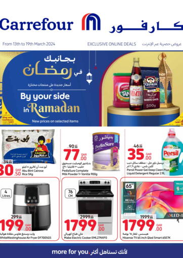 Qatar - Al-Shahaniya Carrefour offers in D4D Online. By your side in Ramadan. . Till 19th March