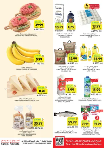 Special Offer
