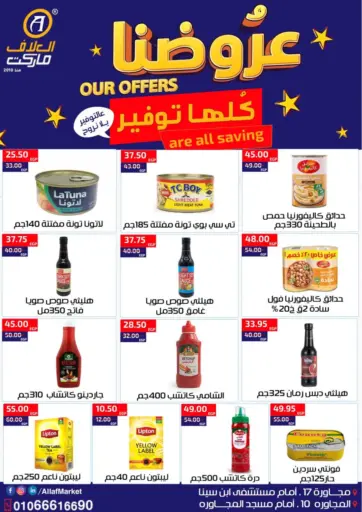 Special offer