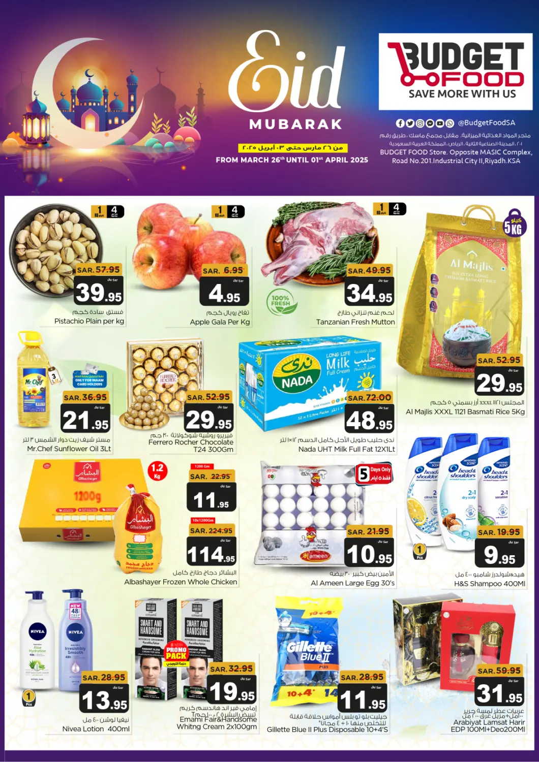 KSA, Saudi Arabia, Saudi - Riyadh Budget Food offers in D4D Online. Eid Mubarak. . Till 1st April