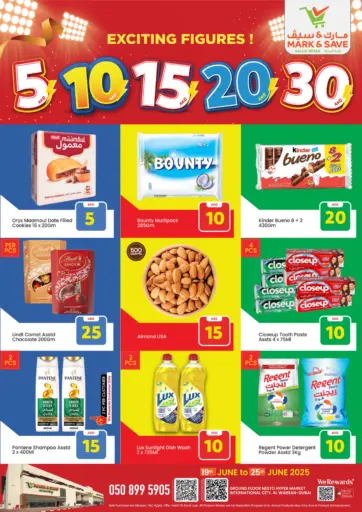 مارك & سيف - الورسان، دبي in UAE Offers - الإمارات العربية المتحدة الورسان، دبي