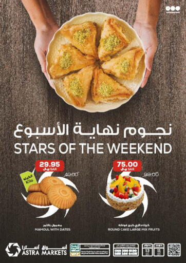 KSA, Saudi Arabia, Saudi - Tabuk Astra Markets offers in D4D Online. Stars Of The Weekend. . Till 13th April