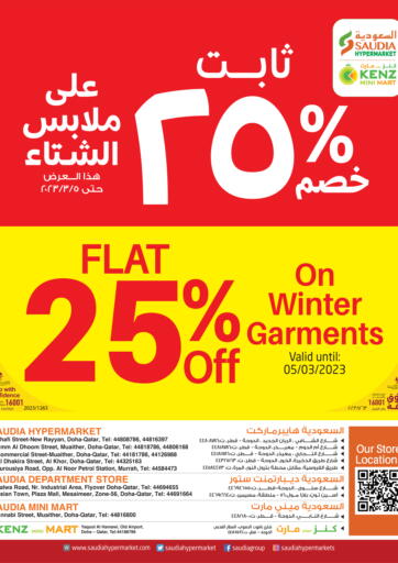 Qatar - Al Wakra Saudia Hypermarket offers in D4D Online. Flat 25% On Winter Garments. . Till 5th March