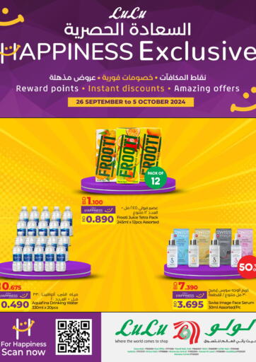 Bahrain LuLu Hypermarket offers in D4D Online. Happiness Exclusive. . Till 5th October