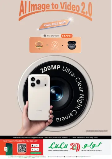 Honor 600