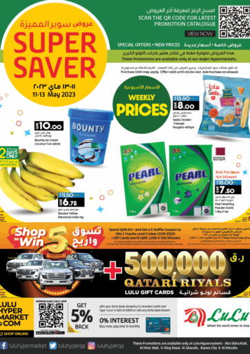 Qatar - Al-Shahaniya LuLu Hypermarket offers in D4D Online. Super Saver. . Till 13th May