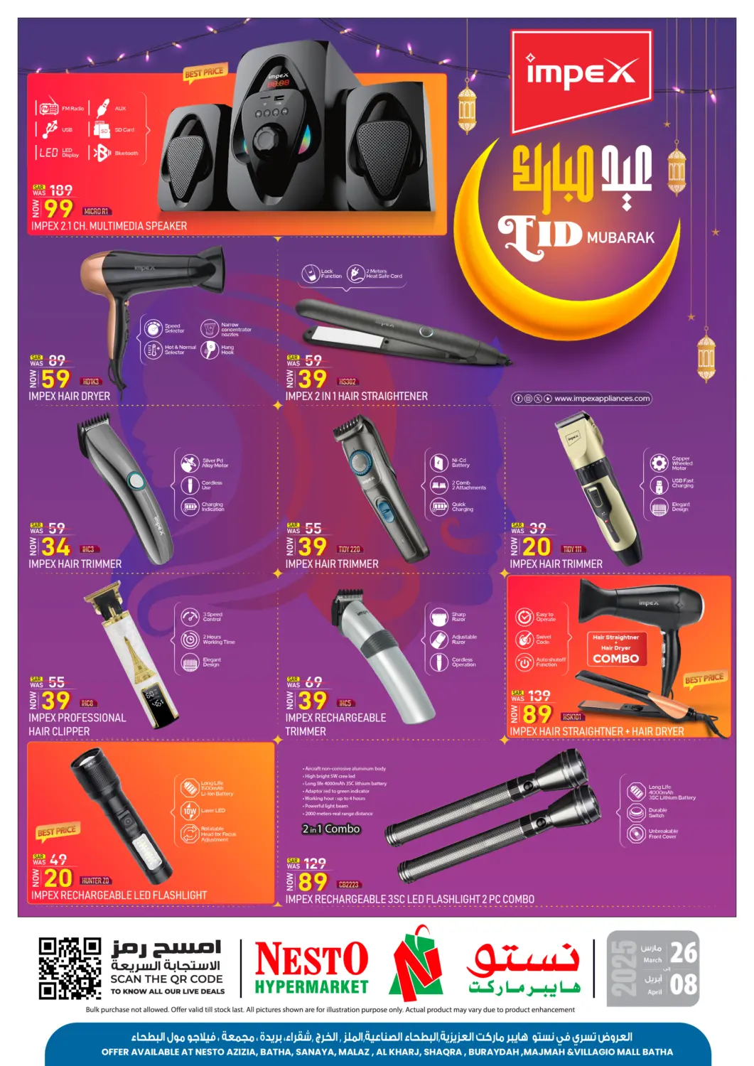 KSA, Saudi Arabia, Saudi - Al Khobar Nesto offers in D4D Online. Eid Mubarak. . Till 8th April