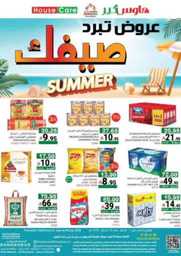 House Care - Summer Offers in Saudi Arabia Offers - Saudi Arabia Summer Offers