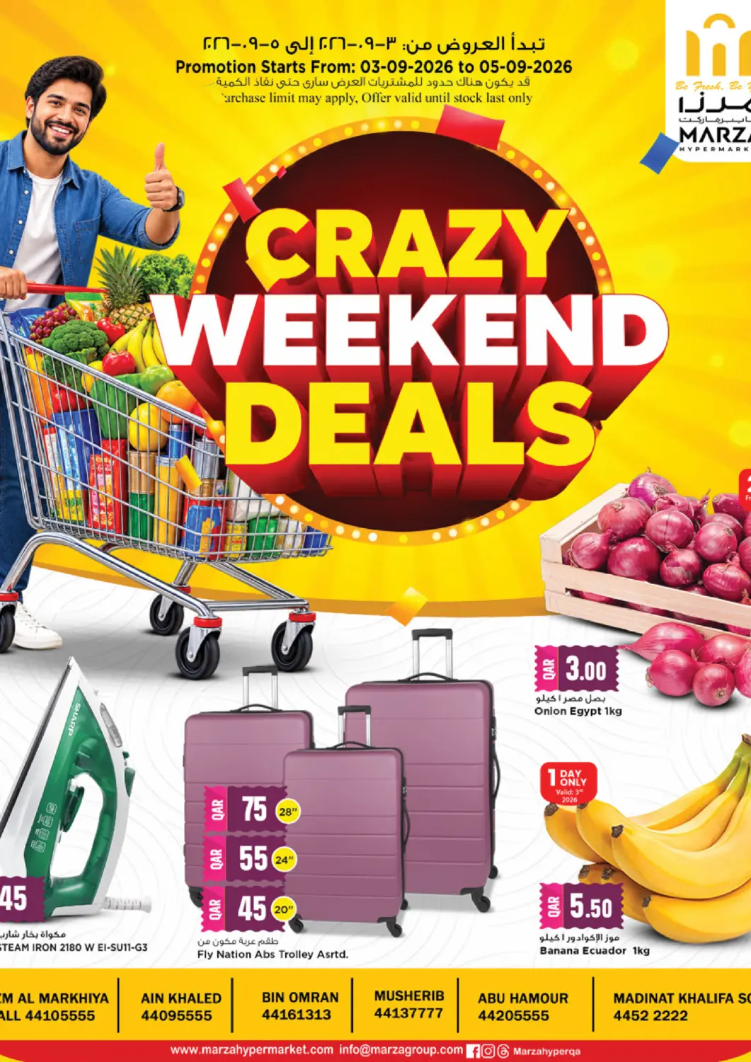 Qatar - Umm Salal Marza Hypermarket offers in D4D Online. Crazy Weekend Deals. . Till 5th September