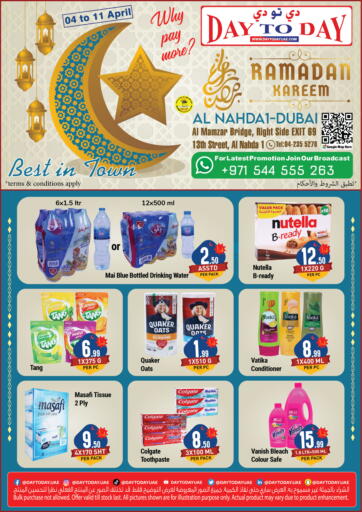 UAE - Sharjah / Ajman Day to Day Department Store offers in D4D Online. Ramadan Kareem. . Till 11th April