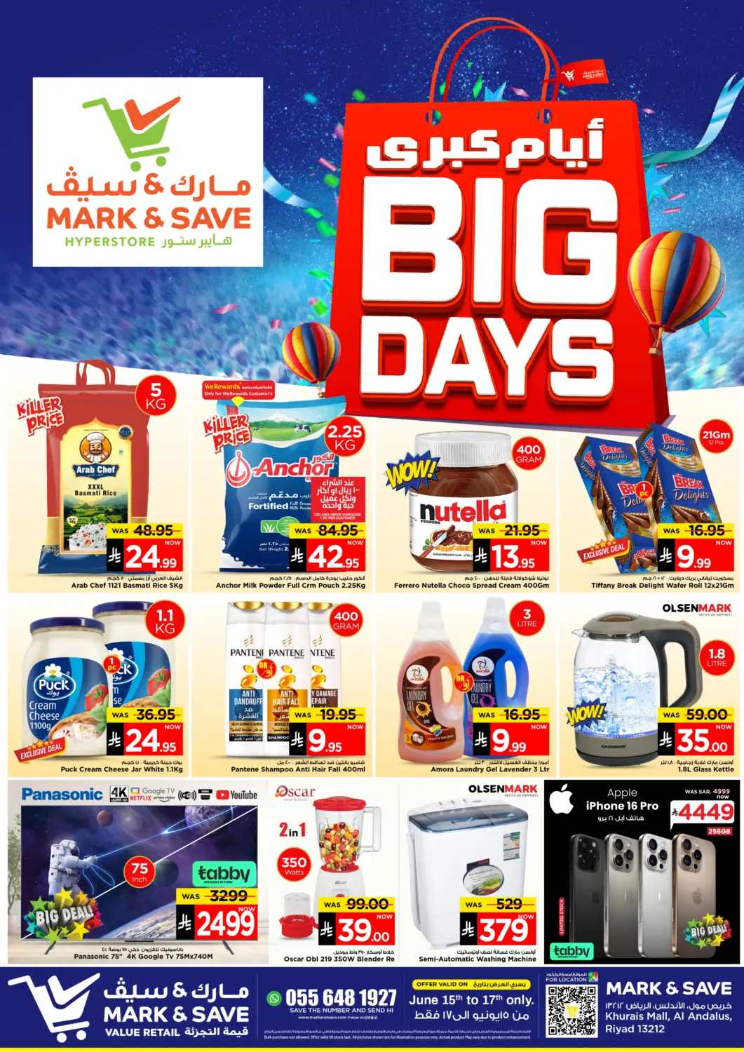 KSA, Saudi Arabia, Saudi - Riyadh Mark & Save offers in D4D Online. Big Days. . Till 17th June