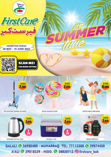 Bahrain First Care offers in D4D Online. Its Summer Time. . Till 19th June