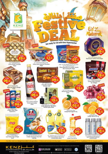 UAE - Sharjah / Ajman Kenz Hypermarket offers in D4D Online. Festive Deal. . Till 8th April
