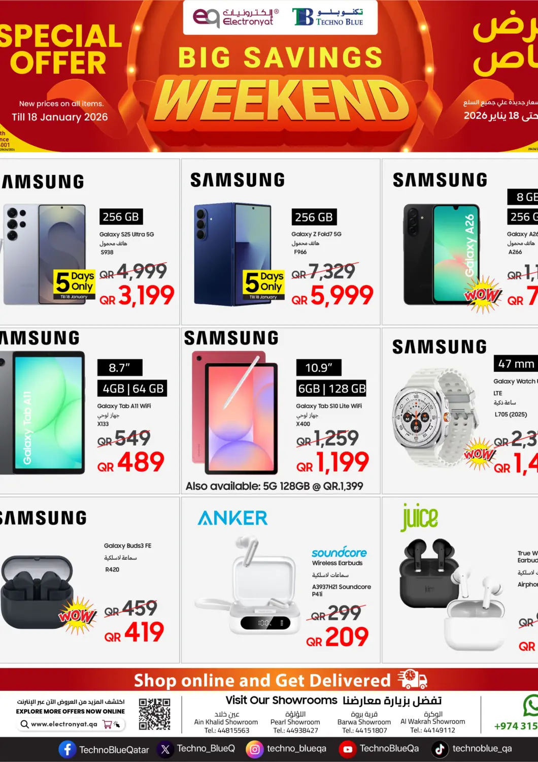 Qatar - Umm Salal Techno Blue offers in D4D Online. Big Savings Weekend. . Till 18th January
