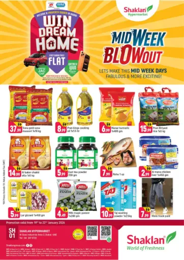 منطقة القوز الصناعية ٢