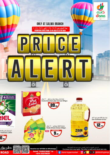 Qatar - Al Khor Dana Hypermarket offers in D4D Online. Price Alert @ Salwa Road. . Till 21st September