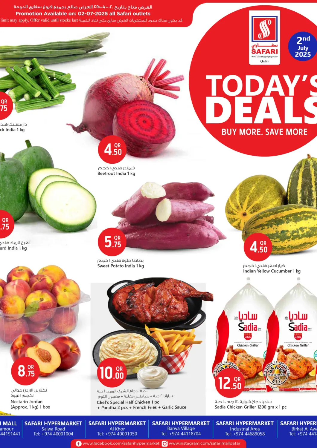 Qatar - Al Shamal Safari Hypermarket offers in D4D Online. Todays Deals. . Only On 2nd July