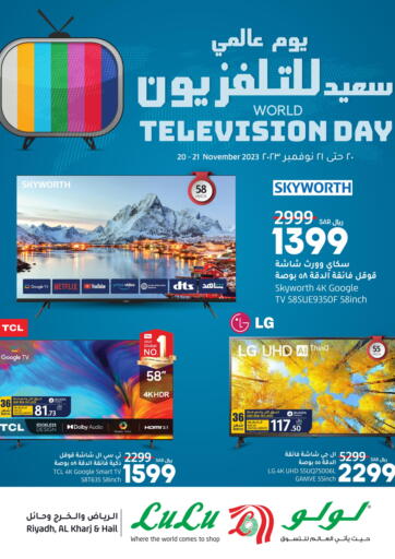KSA, Saudi Arabia, Saudi - Tabuk LULU Hypermarket offers in D4D Online. World Television Day Offers. . Till 21st November
