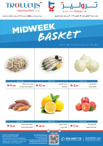 Midweek Basket