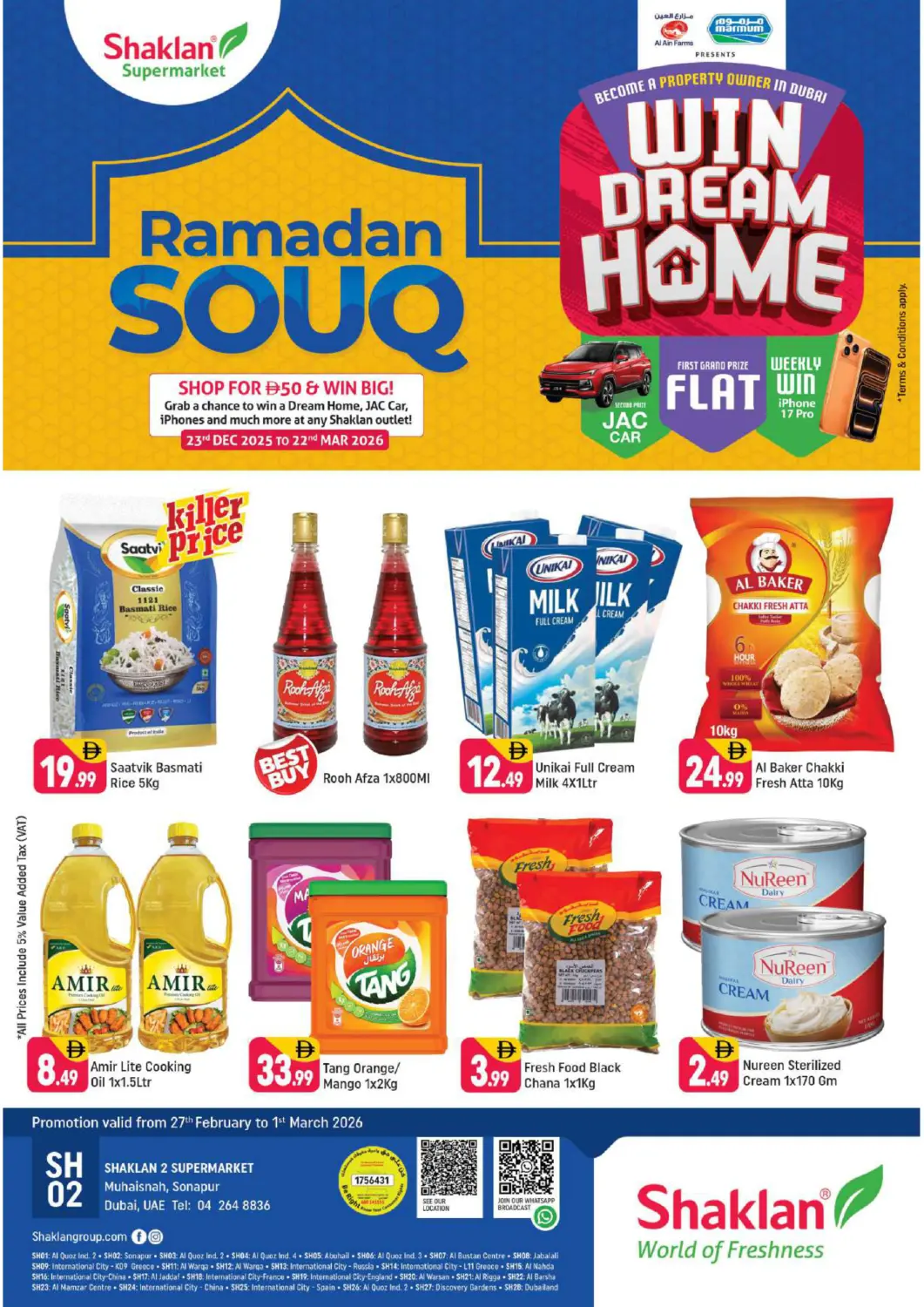 عروض شكلان ماركت الإمارات العربية المتحدة , الامارات - دبي في دي٤دي أونلاين. محيصنة، سونابور. . حتى ١ مارس