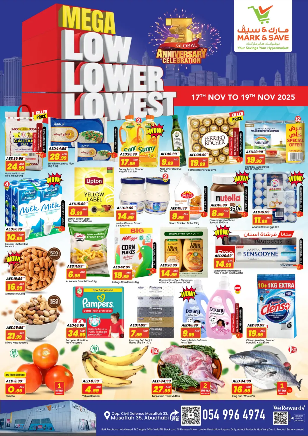 عروض مارك & سيف الإمارات العربية المتحدة , الامارات - أبو ظبي في دي٤دي أونلاين. مصفح ٣٥، أبو ظبي. . حتى ١٩ نوفمبر