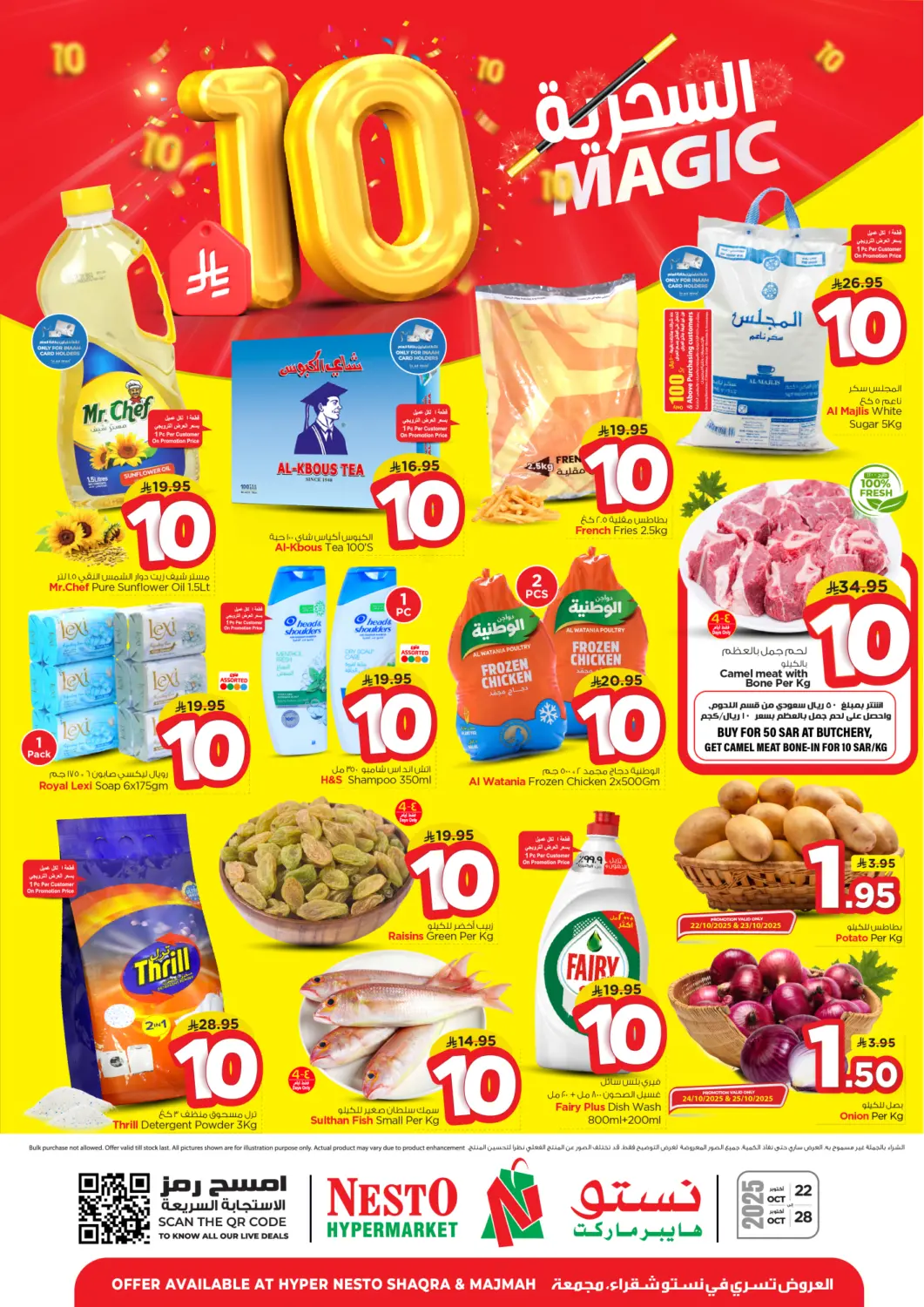 KSA, Saudi Arabia, Saudi - Al Majmaah Nesto offers in D4D Online. Magic 10. . Till 28th October