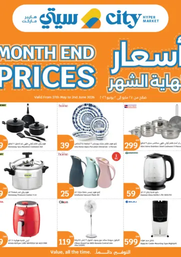 Month End Prices
