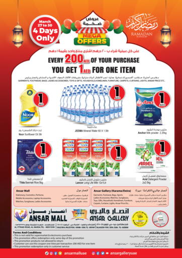 UAE - Sharjah / Ajman Ansar Mall offers in D4D Online. Al Nahda, Sharjah. . Till 30th March