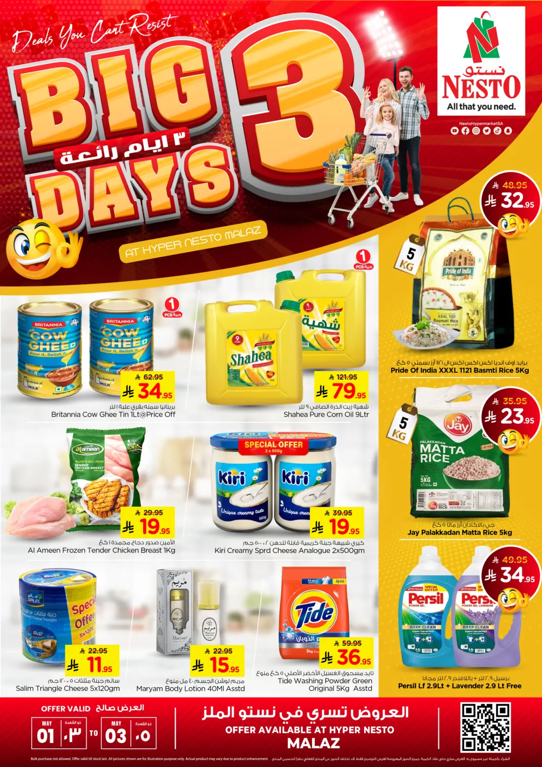 KSA, Saudi Arabia, Saudi - Al Khobar Nesto offers in D4D Online. Big 3 Days- Malaz. . Till 3rd May