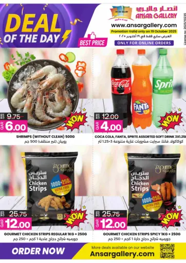 Ansar Gallery - Deal OF The Day in Qatar Offers - Qatar Deal OF The Day