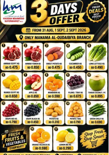 3 Days Offer