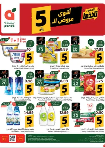 Special Offer
