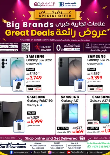 BIG BRANDS. GREAT DEALS- Samsung Galaxy Mobile Devices