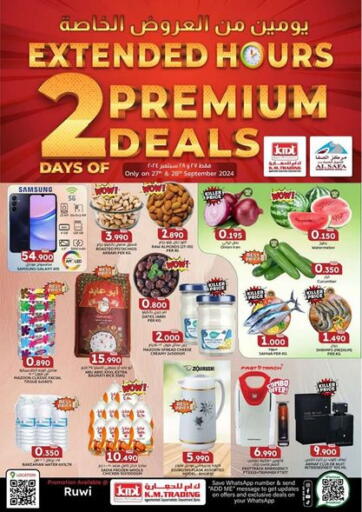 Oman - Muscat KM Trading  offers in D4D Online. 2 Days Of Premium Deals. . Till 28th September