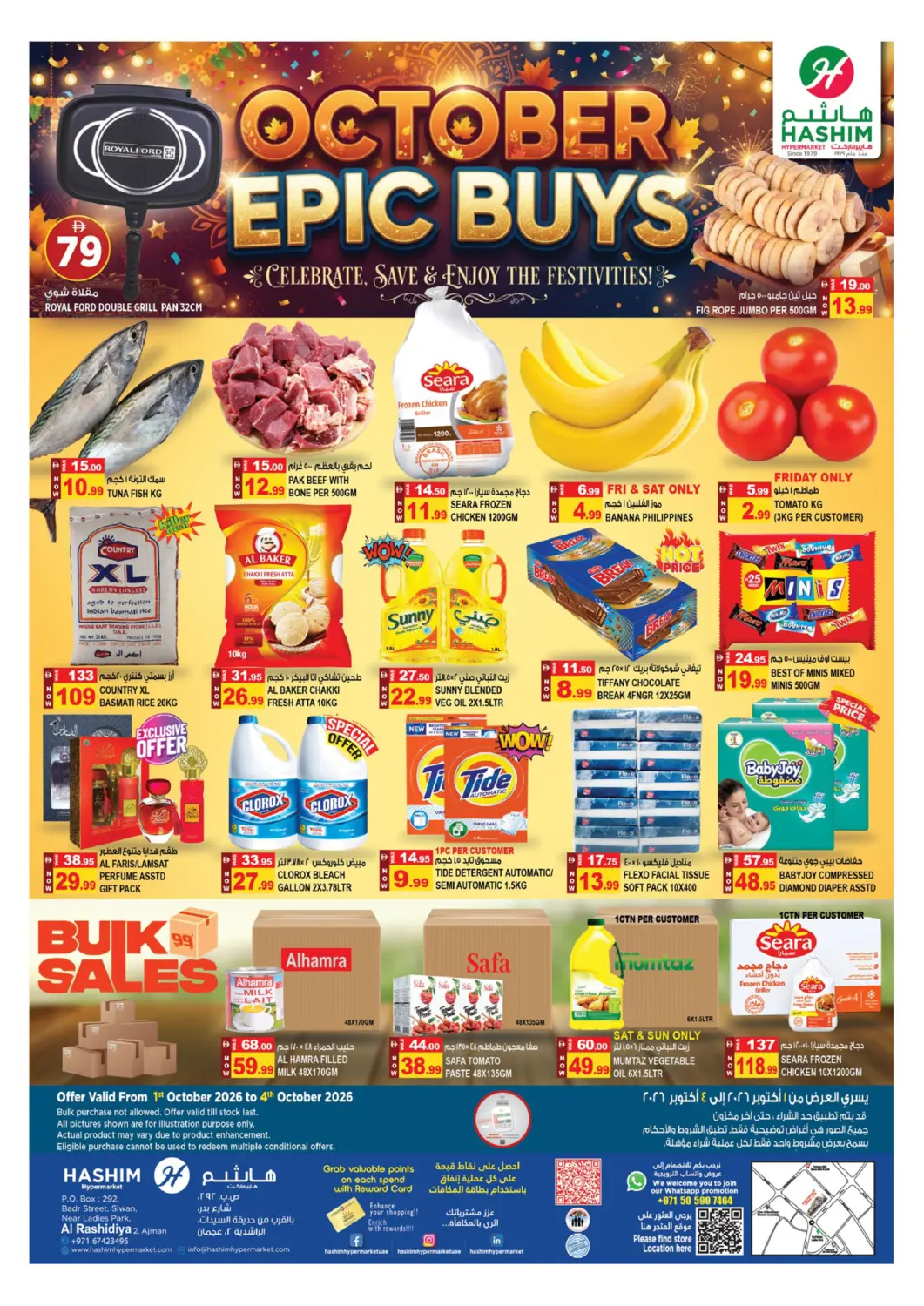 Bahrain Hashim Hypermarket offers in D4D Online. Al Rashidiya 2-Ajman. . Till 4th October