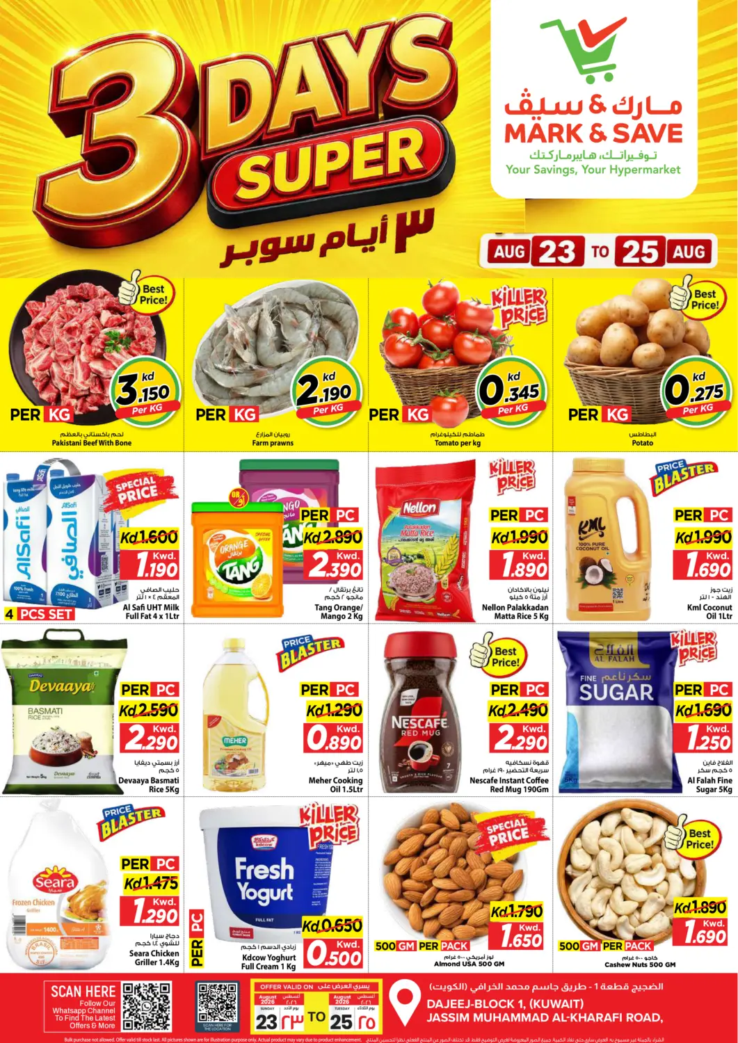 Kuwait - Kuwait City Mark & Save offers in D4D Online. 3 Days Super. . Till 25th August