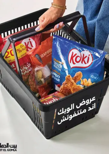 Special Offer