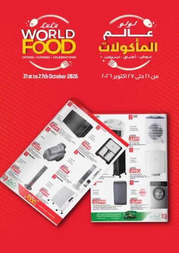 World Food