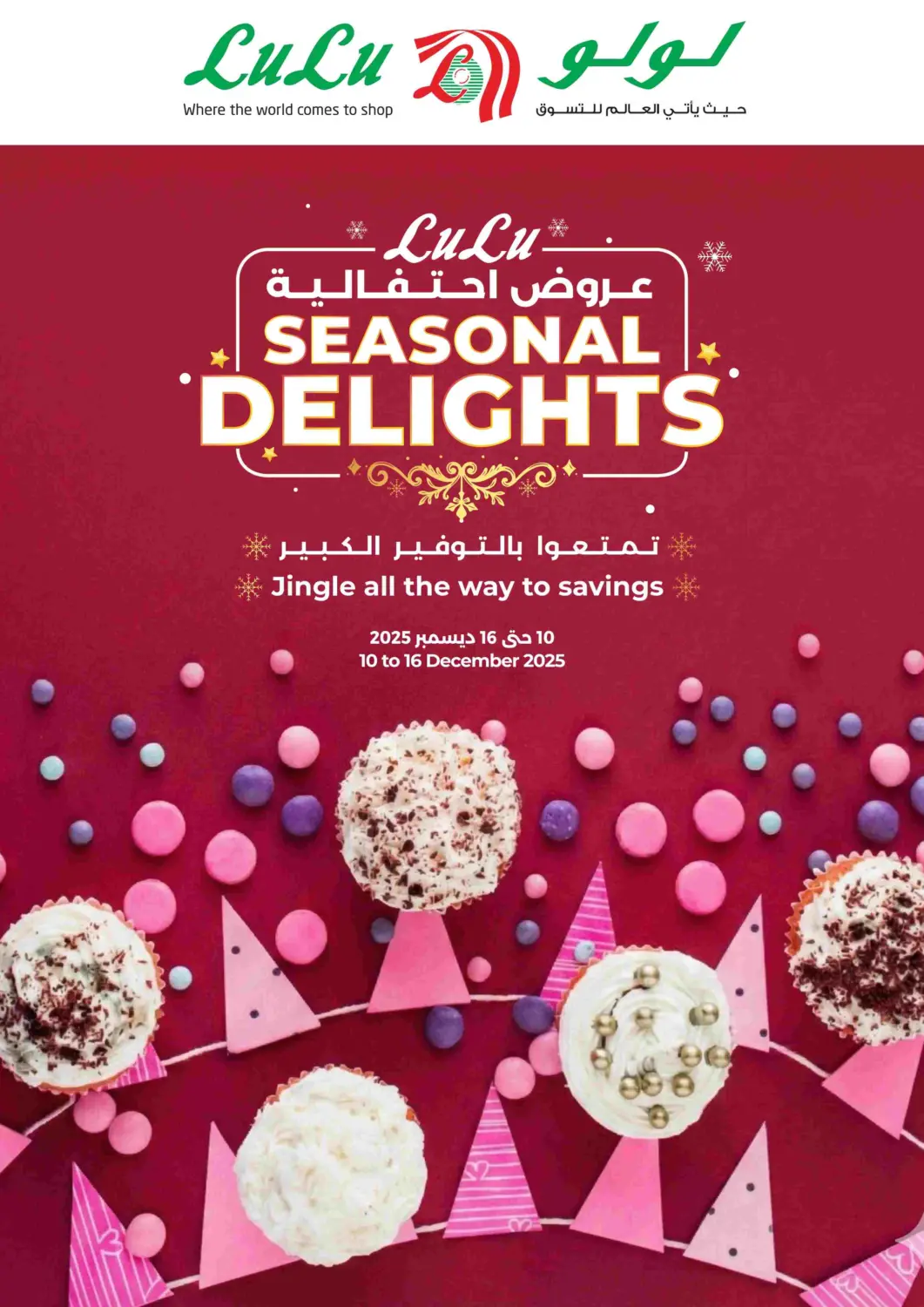 KSA, Saudi Arabia, Saudi - Al Hasa LULU Hypermarket offers in D4D Online. Seasonal Delights. . Till 16th December